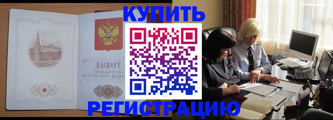 миграционный учет в Мончегорске